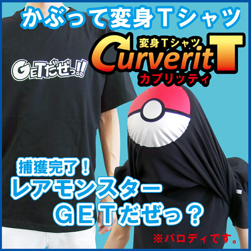 |PGO pfB JubeB  TVcyGET!zyyMt_z