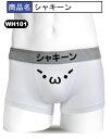 送料無料レビューを書いてメール便★激安&ポイント1