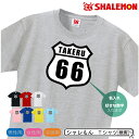 名入れ オリジナルtシャツ 誕生日 プレゼント お