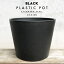 BLACK PLASTIC POT【STANDARD TYPE】25.5cm×20cm 黒 プラ鉢 8号 植木鉢 ブラックポット
ITEMPRICE