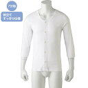 介護衣料 7分袖大きめボタンシャツ（2枚組） S・M・L・LL ホワイト 介護 シニア 高齢者 介護用品メンズ 紳士用 男性用 インナー 肌着