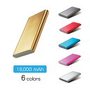 期間限定 値下げ モバイルバッテリー 大容量 10000mA...