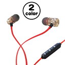 Bluetooth イヤホン 高音質 iPhone ワイヤレ...