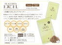 【免疫力強化サプリメントでウィルスに強い身体へ】ナチュラルバ...