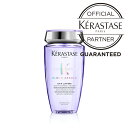 【国内正規品】 ケラスターゼ BL ブロンドアブソリュ バンルミエール 250ml ヘアケア