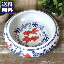 【染付 陶器】 金魚柄 丸水盤【送料無料】【アジアン 和物 ...