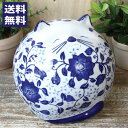 【染付 陶器】 まんまる猫の花柄 貯金箱【送料無料】【アジア...