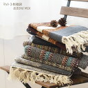 マット 3枚 約50×80cm おまかせMIX 福袋 玄関マット 室内 キッチンマット インド綿 マット ラグ マット アジアン エスニック インテリア アジアン 雑貨 一人暮らし