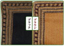 インド綿100%★豪華なイメージディカルト ハーフラグマット 90×150cm