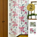 インド綿 のれん『イースター』ツバメ つばめ 鳥 85×150cm プリントのれん 暖簾 のれん アジアン エスニック 雑貨 北欧 レトロ 裾ビーズ付き【ラッキーシール対応】