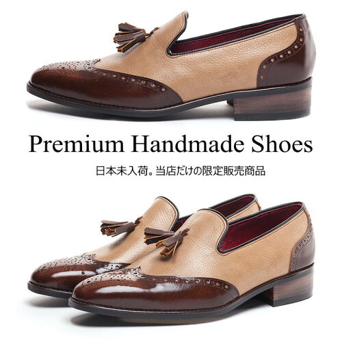 https://thumbnail.image.rakuten.co.jp/@0_mall/share-store/cabinet/kutu31/kutu32/imgrc0067015876.jpg?_ex=500x500