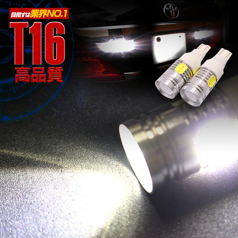 _N[|MAX20%OFF GWZ[^  5{ח\ T16 obNv  EFbW LEDou 5W(zCg) 2 1Zbg qbg! 䂤pP T16LEDobNv cree[A]