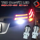 _Pő46{!yV}\JÒ!^(5WŒ T20 EFbW nCp[LED F) HID!? obNv T20̒łXNo.1̖邳! LEDou 21Zbg[J]