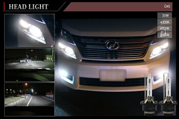 【車種別設計フルセット】■LED+HID化■TOYOTA20系アルファード/ヴェルファイア専用ヘッドライト/フォグランプ/ルームランプフルセット/バックランプ豪華10点フルセット【レビュー記載で送料無料】