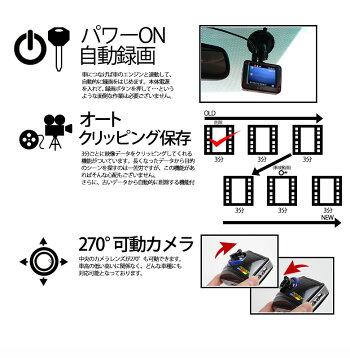 FullHDドライブレコーダ車載カメラ事故の検証に活躍できる高画質で肝心なシーンも逃さないたくさんの便利機能であなたの運転を見守りますFullHDドライブレコーダ車載カメラハイビジョン