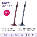 【Shark 公式】 Shark EVOPOWER SYST...
