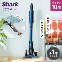 ポイント10倍 【Shark 公式】 Shark シャーク 充電式 サイクロンスティッククリーナー CH966J / サイクロン掃除機 コードレス 掃除機 コードレス掃除機 <strong>スティック掃除機</strong> ハンディクリーナー ハンディー 吸引力 軽量 布団 ふとん 車用 そうじき