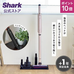 ポイント10倍 【Shark 公式】Shark <strong>シャーク</strong> EVOPOWER SYSTEM ADV コードレススティッククリーナー エヴォパワーシステムアドバンス CS601J / 掃除機 コードレス掃除機 スティック掃除機 ハンディクリーナー ハンディー 吸引力 軽量 布団 ふとん