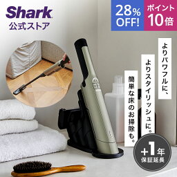 28％OFF セール ポイント10倍【Shark 公式】 Shark <strong>シャーク</strong> EVOPOWER EX 充電式ハンディクリーナー エヴォパワーイーエックス WV406J / ハンディ掃除機 ハンディー 強力 コードレス コードレス掃除機 そうじき 車用 軽量 吸引力 布団 ふとん カーペット フローリング