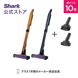 ポイント10倍 【Shark 公式】Shark <strong>シャーク</strong> EVOPOWER SYSTEM ADV コードレススティッククリーナー ブラシセット エヴォパワーシステムアドバンス CS651J-XKIT07CS200J / コードレスクリーナー 掃除機 コードレス スティック掃除機 ハンディー クリーナー