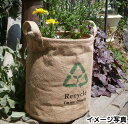 ジュートバスケットR【布 鉢カバー 植木鉢 カゴ 収穫袋】