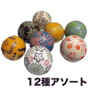 デザイン浮玉 4cm 12個セット
