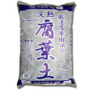 落葉100% 完熟 腐葉土 40L