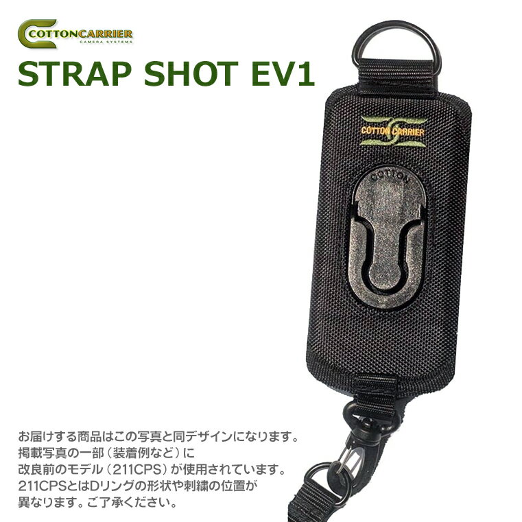 【あす楽対応】【即納】 COTTON CARRIER STRAPSHOT EV1 (211CPS後継品) 【あす楽対応】【即納】 COTTON CARRIER STRAPSHOT EV1 (211CPS後継品)