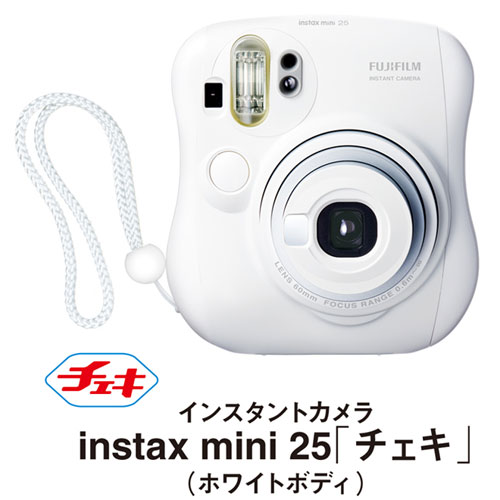 フジフイルム instax mini 25 チェキ White 【送料無料】