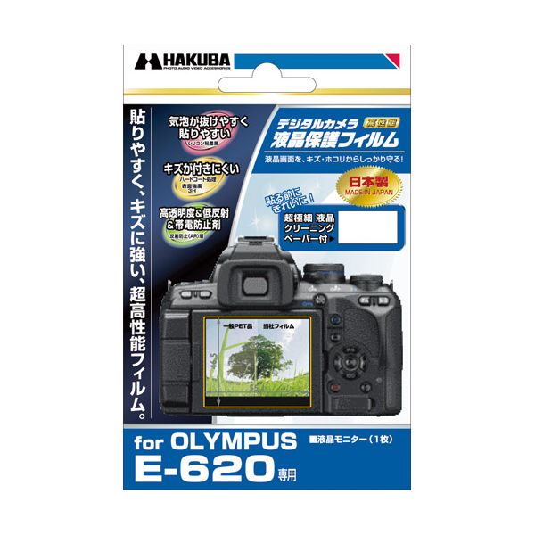 [᡼]ϥ DGF-OE620 ǥ륫ѱվݸե [HAKUBA DGFOE620 OLYMPUS E-620 ]