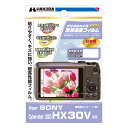 y[ /͑ʁz nNo DGF-SCHX30 fW^JptیtB SONY Cyber-shot DSC-HX30Vp y[z