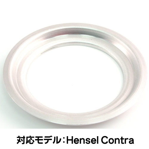 Lastolite LL LS2356 スピードリング HENSEL CONTRA用