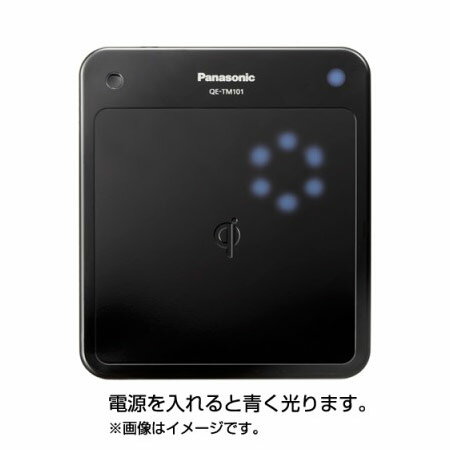 パナソニック QE-TM101-K ブラック 無接点充電パッド 【即納】  