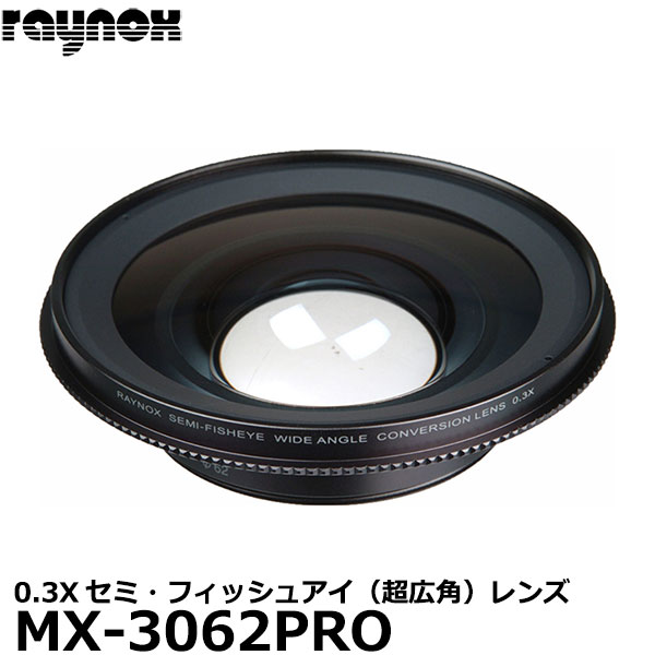 レイノックス MX-3062PRO セミフィッシュアイレンズ 【即納】 