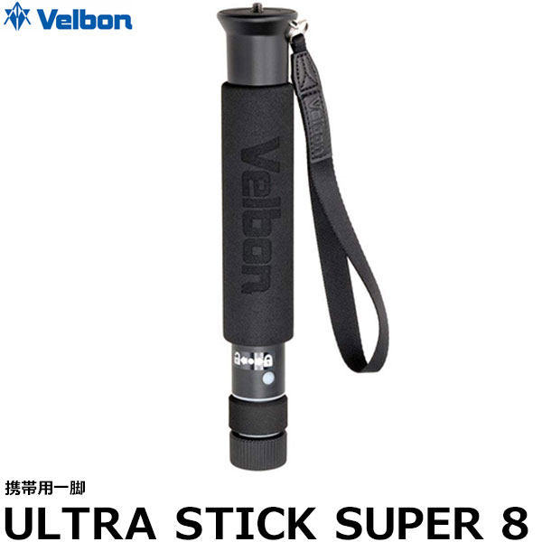 【あす楽対応】【即納】 ベルボン ULTRA STICK SUPER 8 携帯用一脚 [高…...:shasinyasan:10027832