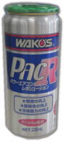 WAKO'S PAC-R　カーエアコン用潤滑添加剤