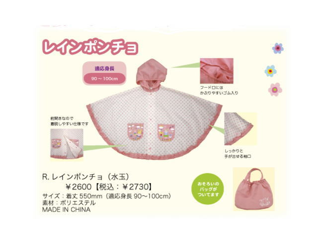 Ǥڤʤä㤦RUB A DUB DUB쥤ݥ