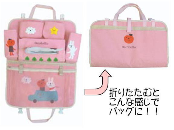 ֤ΥȤ˼դСɬפʪäȼФޤDecolelloǥ줪Ǥݥå