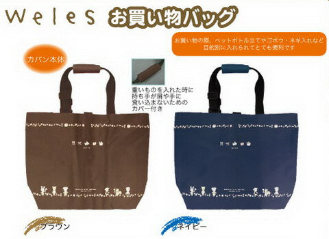 ʬ̤뤫Ȥ䤹륺㤤ʪХå