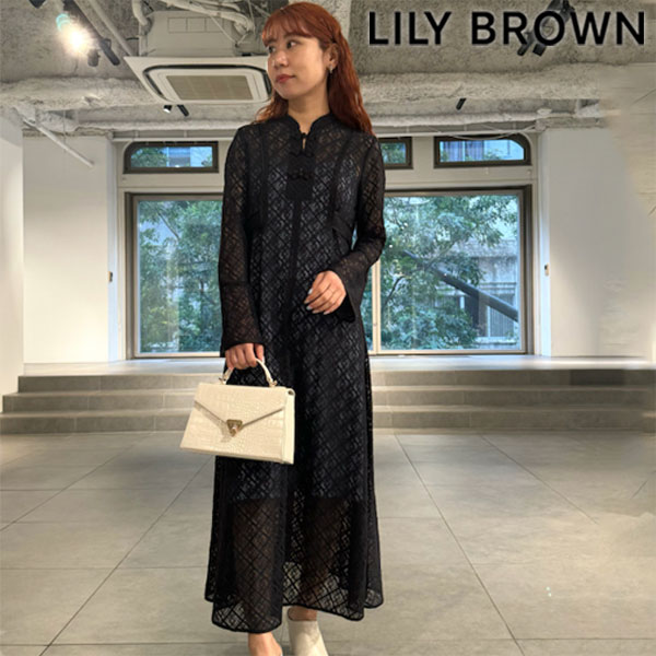 【期間限定 SALE10%OFF】 【即納】 <strong>リリーブラウン</strong> LILY BROWN <strong>ワンピース</strong> 24春夏 レースチャイナワンピー ロング丈 長袖 lwfo241093