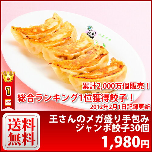 ꕔ≤̎݃W{Lq(30)s2܂Ŕ閧_S1܁A3܂Ŕ閧_S~2܁A4܂Ŕ閧_S~3܁A5܂Ŕ閧_S~4܁ty2,000̔IO܎܁LO1ʃM[UI21ĂlC傤Iz