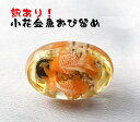 お買い得!訳ありなのでお安く致しました!花に彩られた二匹の金魚素敵な金魚帯留め【祭り 浴衣 和装 きんぎょ オーバル】