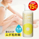【スーパーセール15%OFF】パイナップル豆乳スキンミルク ...
