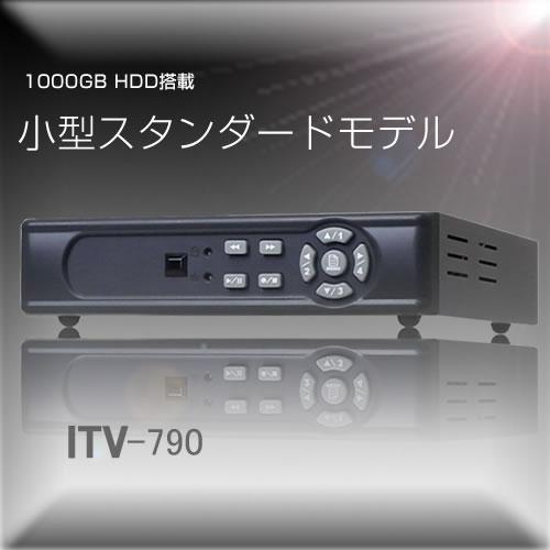 「ITV-794」4ch 入力コンパクトデジタルビデオレコーダー(1TB HDD搭載)　【smtb-f】【FSCP】【送料無料・10倍ポイント対象商品】【手のひらサイズで4chを1900時間平行録画!!】