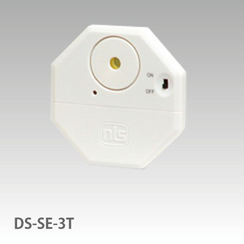 音嫌い3号薄型(DS-SE-3T) 窓に貼るだけ!薄型・スリム設計防犯センサーアラーム