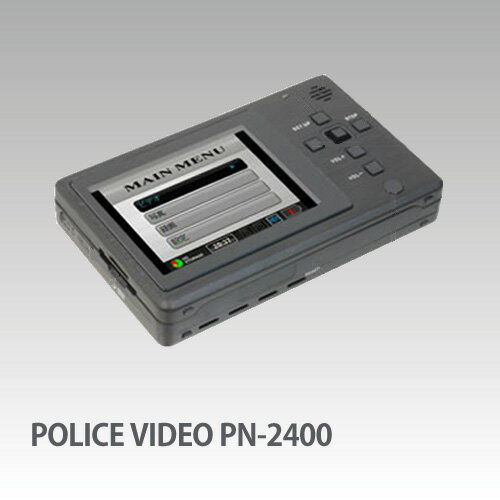 PN-2400 ポリスノート2400(PoliceNote2400) 超小型録画機 ポータブルデジタルビデオレコーダー 　【smtb-f】【FSCP】