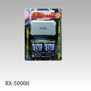 【送料無料】【FSCP】「RX-5000II」画像安定装置・プランテック(PLANTEC)製あの伝説の画像安定装置RX-5000が帰ってきた！改造不要・ユーザー登録不要・コマンド入力不要