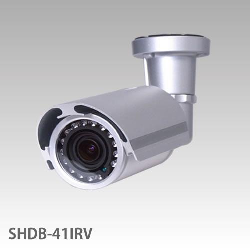 高画質41万画素防水型バリフォーカル赤外線暗視カメラ SHDB-41IRV