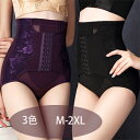 【送料無料】ガードル スリム くびれ ウエスト 補正下着 産後 お腹 骨盤矯正 骨盤ガードル ハイウエスト ダイエット ウエスト 太もも 引き締め 骨盤ガードル お腹 引き締め スタイルアップ ヒップアップ ゆがみ 調整 M ~ 3XL