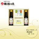 揖保乃糸 めんつゆセット熟成麺 YS-30贈り物 手延べそうめんのためのめんつゆ手延そうめん揖保乃糸 ひね・熟成麺・金帯50gx14束、麺つゆ150mlx2(濃縮)